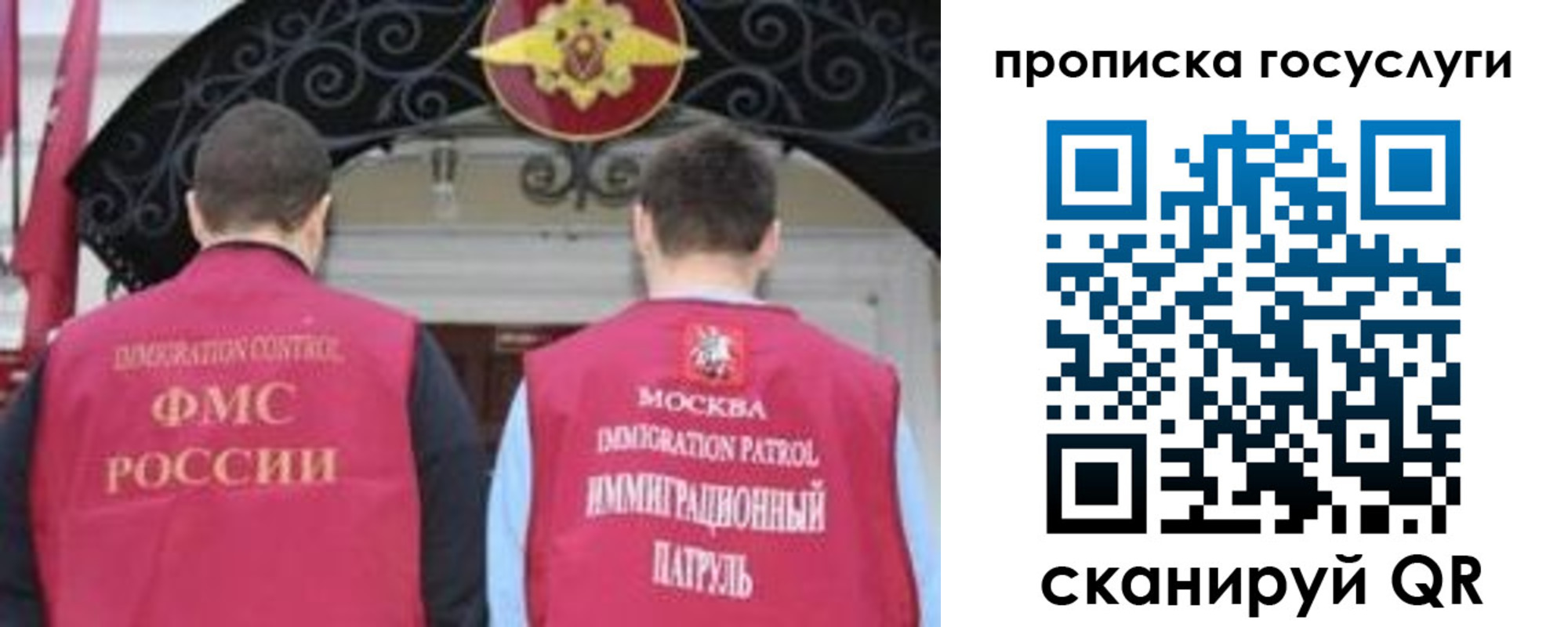 временная регистрация законно в Тимашёвске