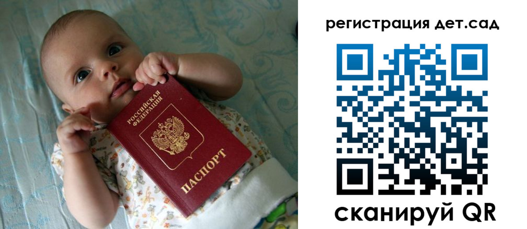 временная регистрация 2025 в Тимашёвске